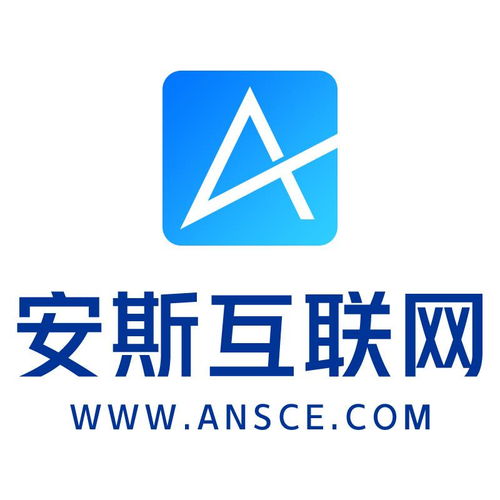 浙江安斯互聯(lián)網(wǎng)信息服務(wù) 賦能數(shù)字化時(shí)代的創(chuàng)新實(shí)踐